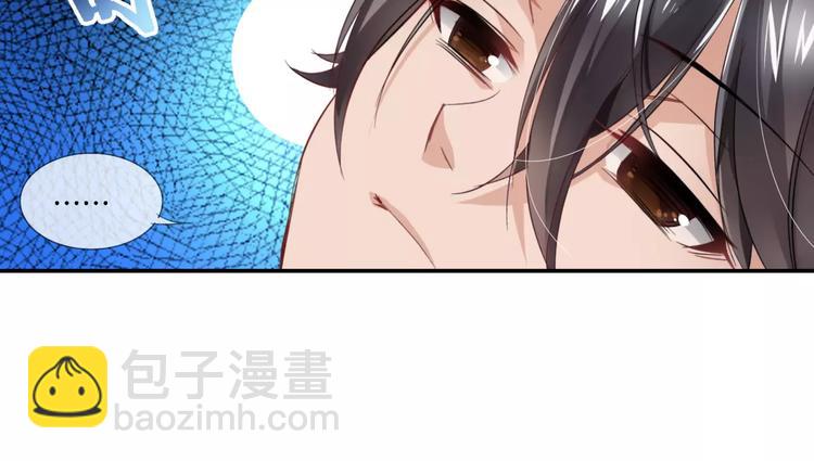 🍔狼族少年 第5话 诺亚回归！ 第18页