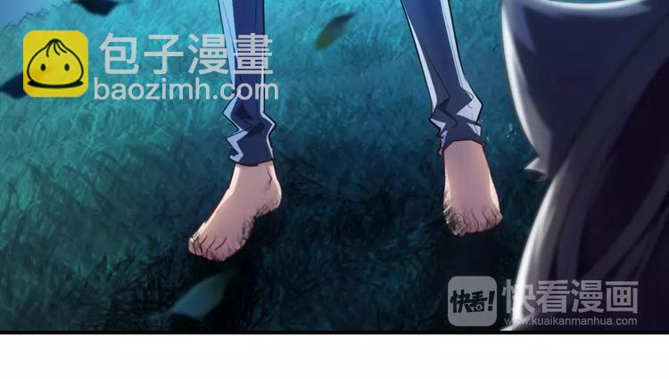 🍔狼族少年 第5话 诺亚回归！ 第24页