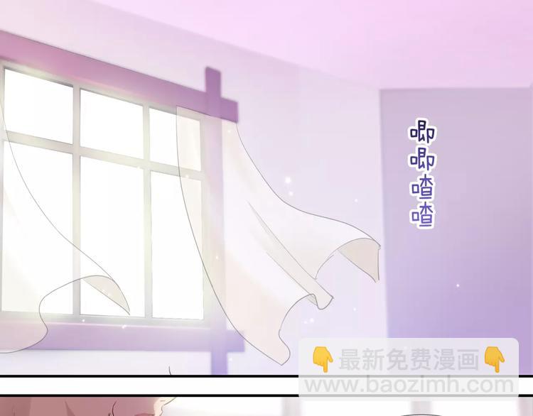 🍔狼族少年 第5话 诺亚回归！ 第34页