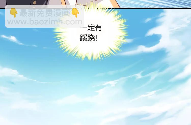 🍔狼族少年 第9话 狼族本性 第15页