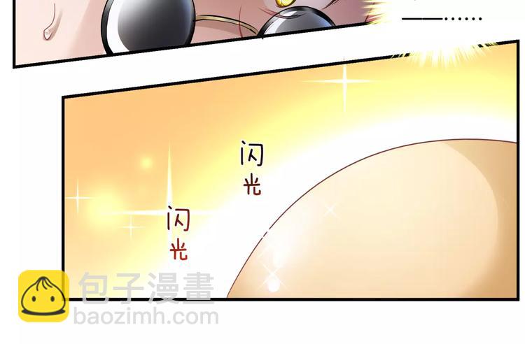 🍔狼族少年 第9话 狼族本性 第27页
