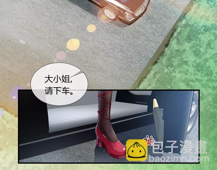 🍔狼族少年 第9话 狼族本性 第37页