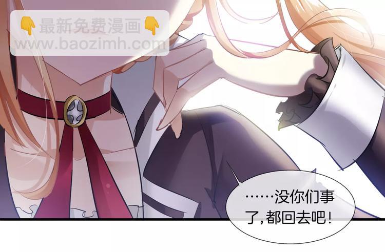 🍔狼族少年 第9话 狼族本性 第39页