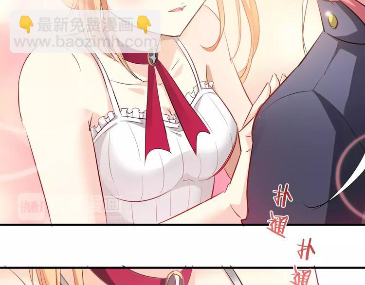 🍔狼族少年 第11话 误会 第17页