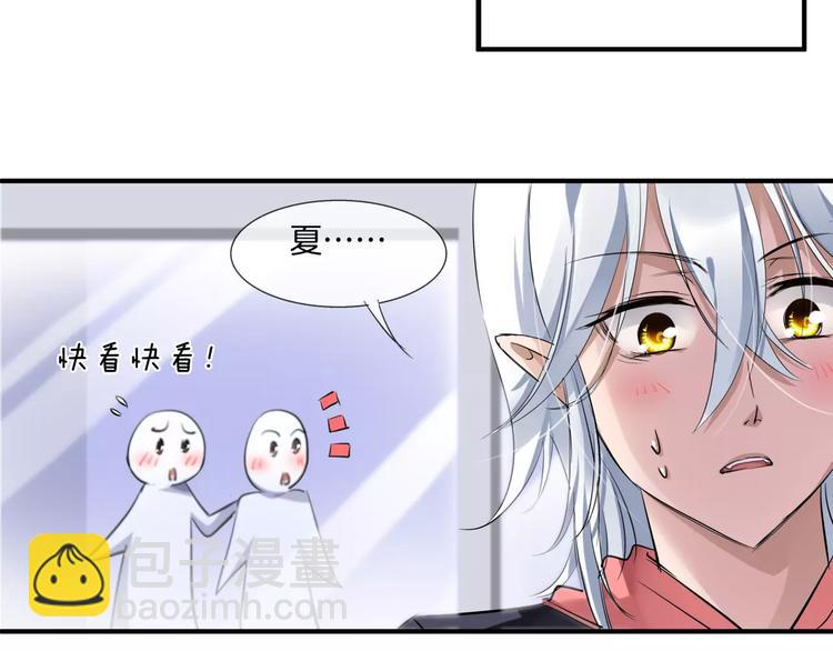 🍔狼族少年 第11话 误会 第22页