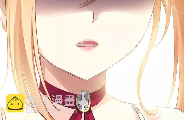 🍔狼族少年 第11话 误会 第35页