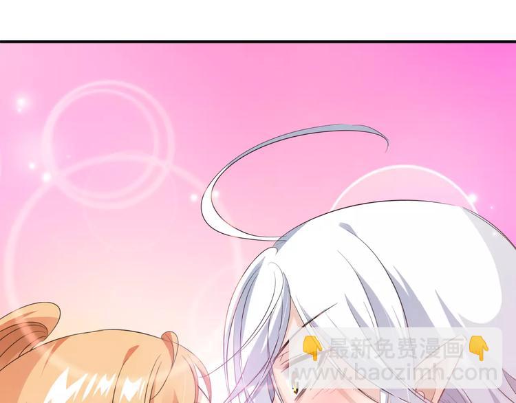 🍔狼族少年 第11话 误会 第4页