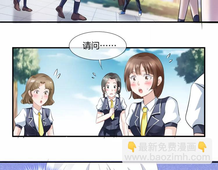 🍔狼族少年 第11话 误会 第49页