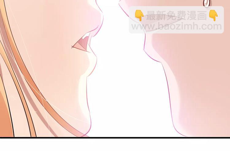 🍔狼族少年 第11话 误会 第7页