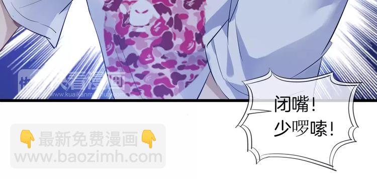 🍔狼族少年 第13话 英雄救美 第13页