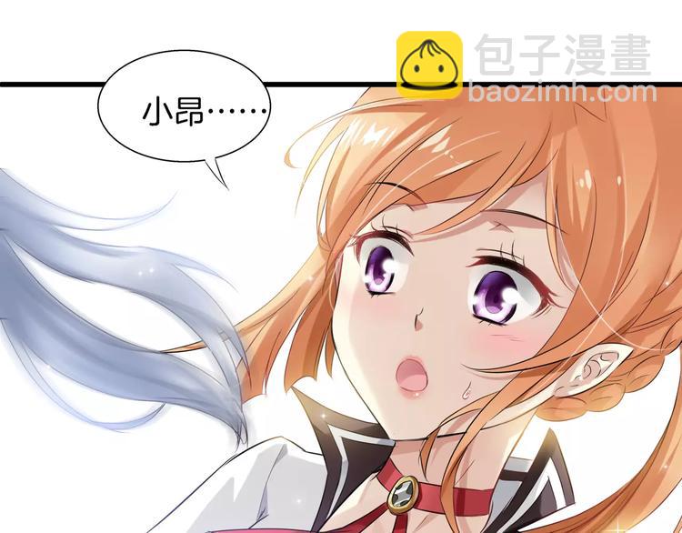 🍔狼族少年 第13话 英雄救美 第19页