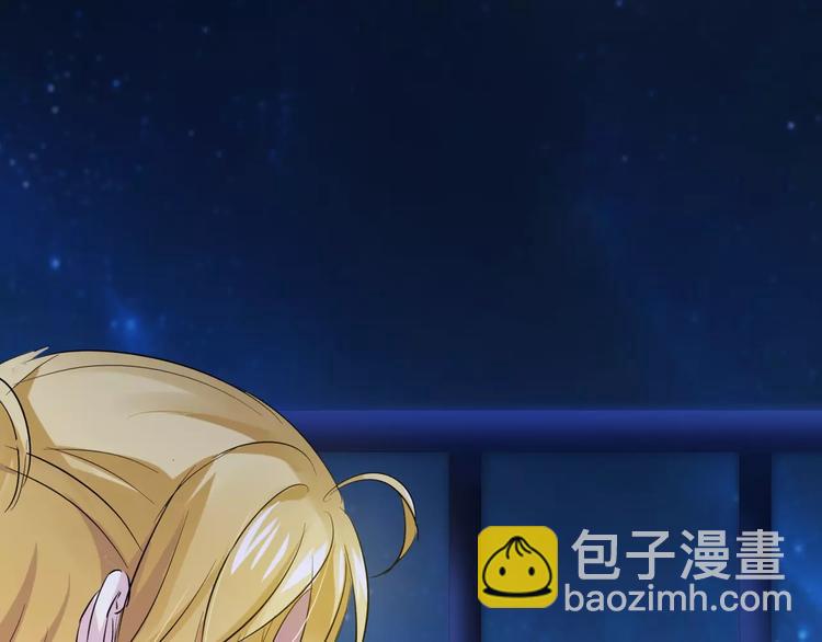 🍔狼族少年 第13话 英雄救美 第4页