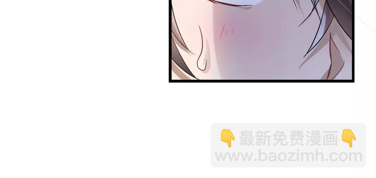🍔狼族少年 第13话 英雄救美 第48页