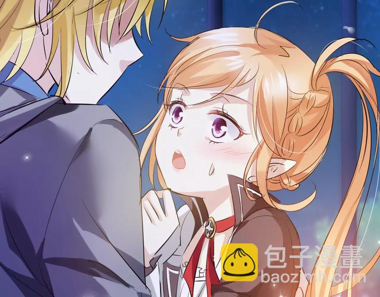 🍔狼族少年 第13话 英雄救美 第5页