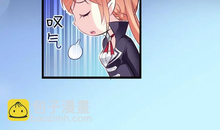 🍔狼族少年 第15话 恢复本身 第15页