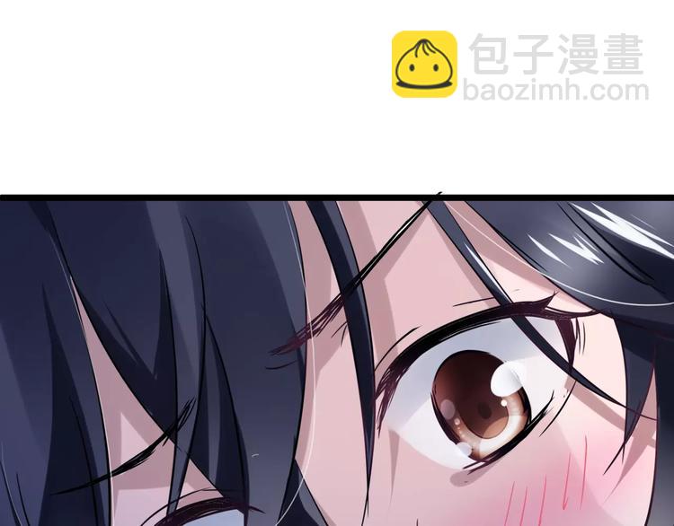 🍔狼族少年 第15话 恢复本身 第29页