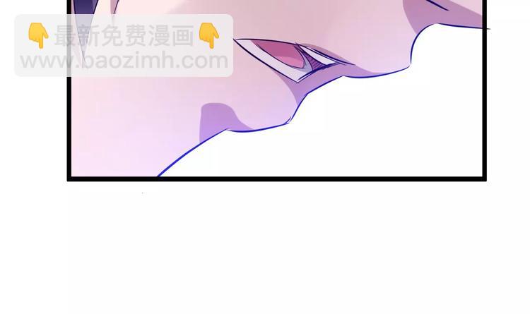🍔狼族少年 第15话 恢复本身 第39页