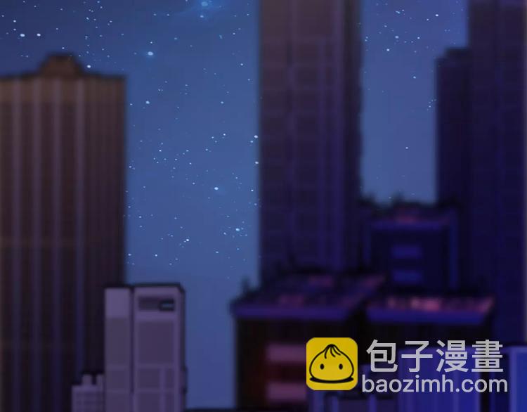 🍔狼族少年 第15话 恢复本身 第5页
