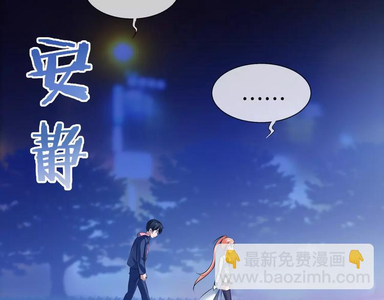 🍔狼族少年 第15话 恢复本身 第50页
