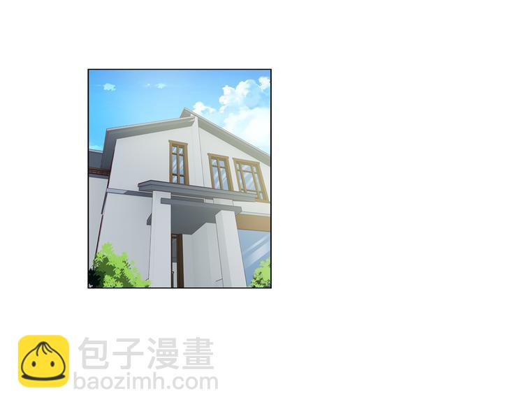 🍔狼族少年 第13话 高端洋气大作战（上） 第40页