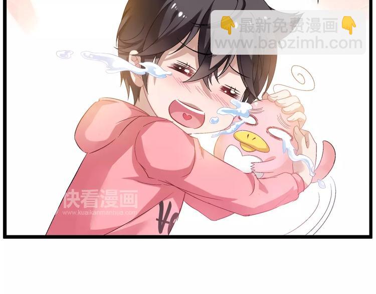 🍔狼族少年 第17话 我说错了什么话？ 第12页