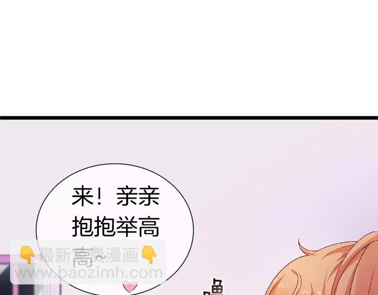 🍔狼族少年 第17话 我说错了什么话？ 第13页