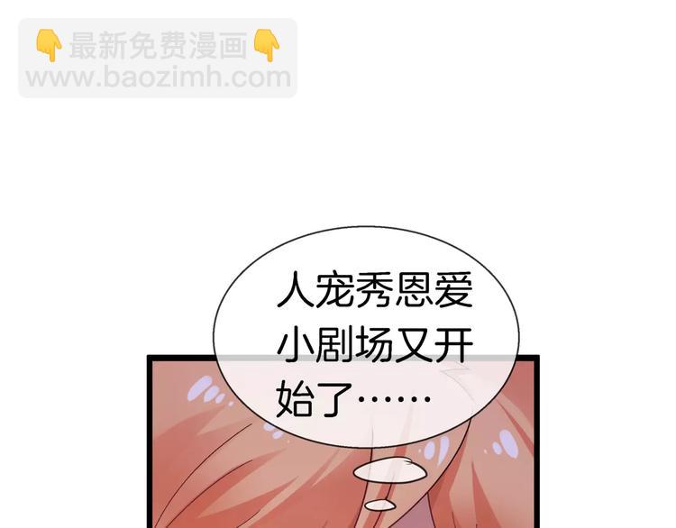 🍔狼族少年 第17话 我说错了什么话？ 第15页