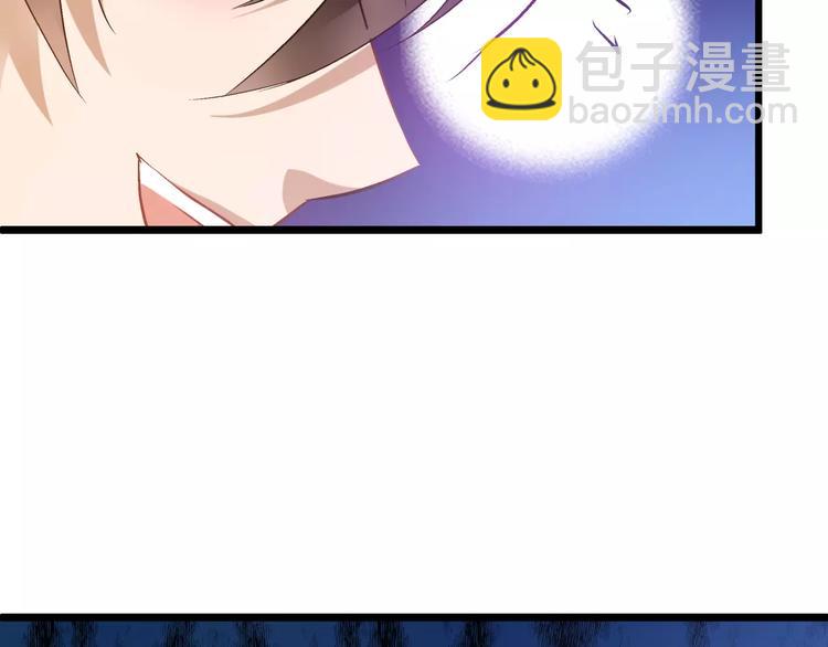 🍔狼族少年 第17话 我说错了什么话？ 第19页