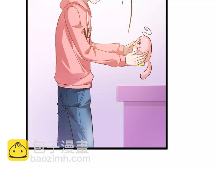 🍔狼族少年 第17话 我说错了什么话？ 第23页