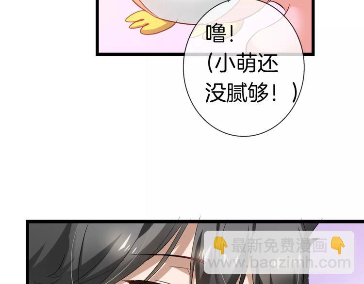 🍔狼族少年 第17话 我说错了什么话？ 第26页