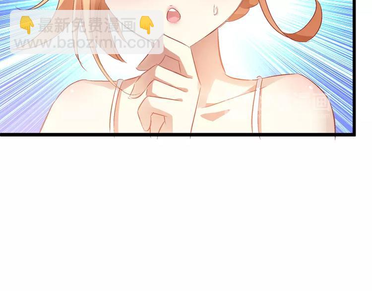 🍔狼族少年 第17话 我说错了什么话？ 第29页