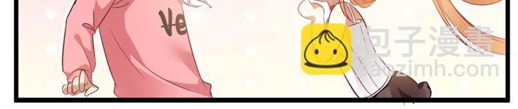 🍔狼族少年 第17话 我说错了什么话？ 第31页