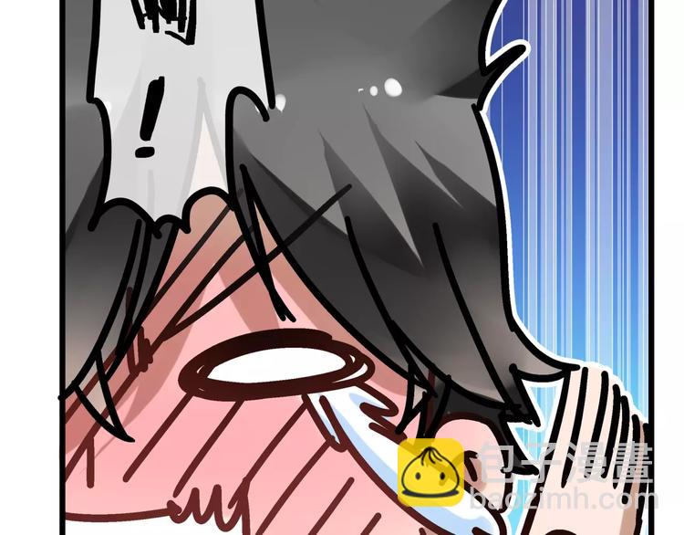 🍔狼族少年 第17话 我说错了什么话？ 第41页