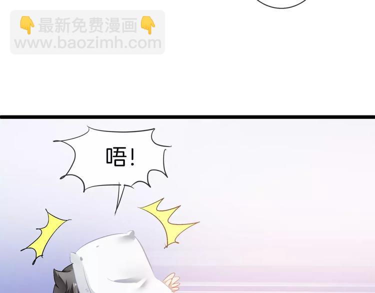 🍔狼族少年 第17话 我说错了什么话？ 第48页