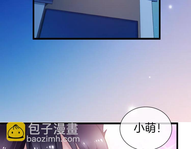 🍔狼族少年 第17话 我说错了什么话？ 第7页