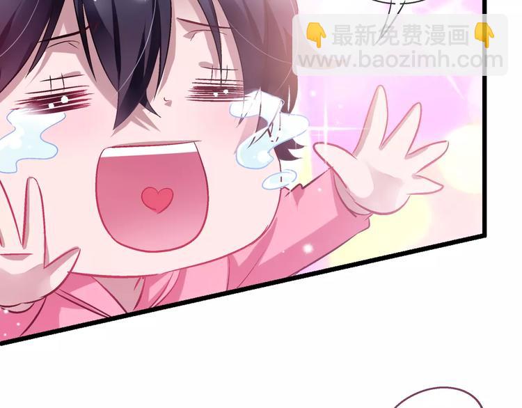 🍔狼族少年 第17话 我说错了什么话？ 第8页