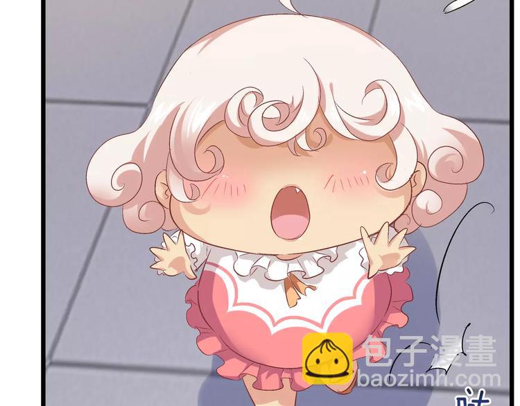 🍔狼族少年 第19话 解药失效？ 第12页