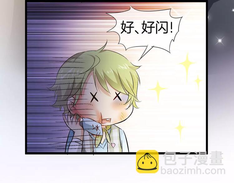 🍔狼族少年 第19话 解药失效？ 第44页