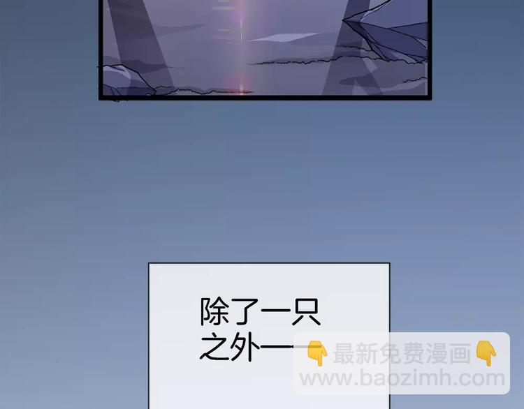 🍔狼族少年 第21话 被反撩？ 第16页