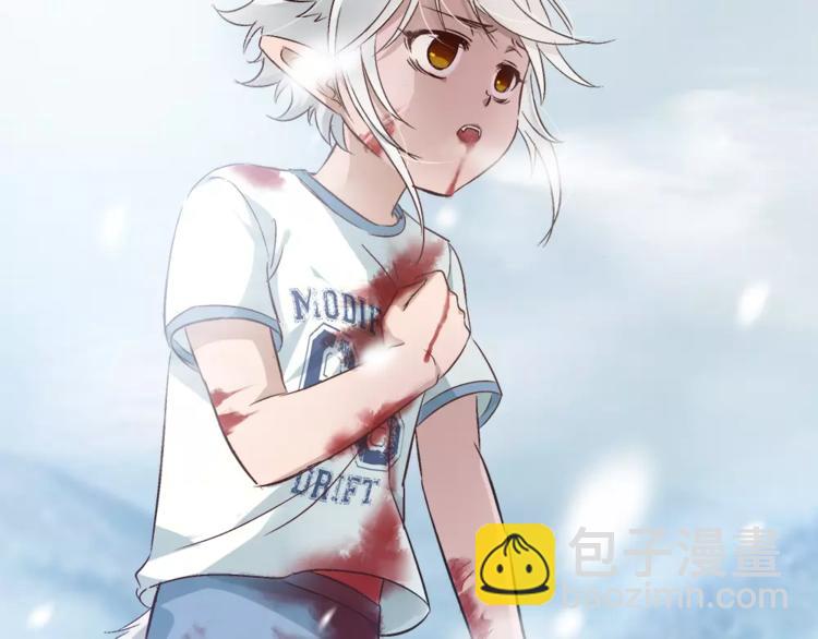 🍔狼族少年 第21话 被反撩？ 第26页
