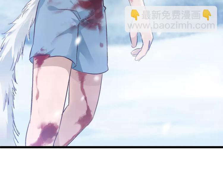 🍔狼族少年 第21话 被反撩？ 第27页