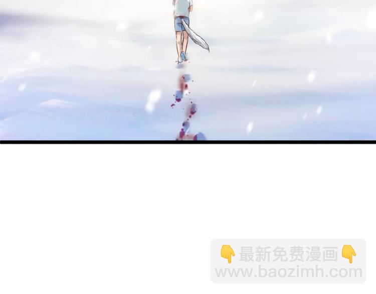 🍔狼族少年 第21话 被反撩？ 第29页
