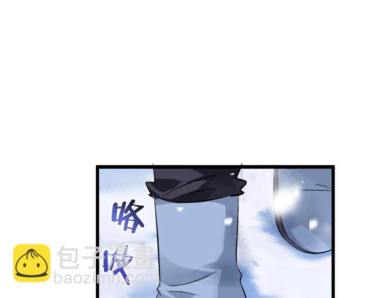 🍔狼族少年 第21话 被反撩？ 第36页