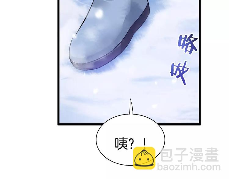🍔狼族少年 第21话 被反撩？ 第37页
