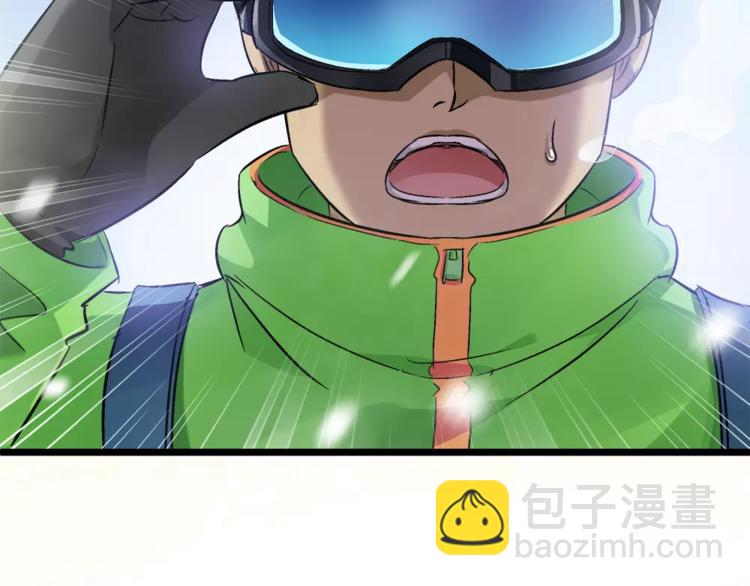 🍔狼族少年 第21话 被反撩？ 第42页