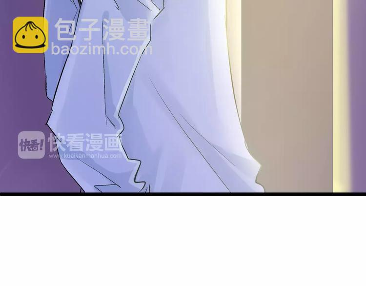 🍔狼族少年 第23话 保持距离 第23页