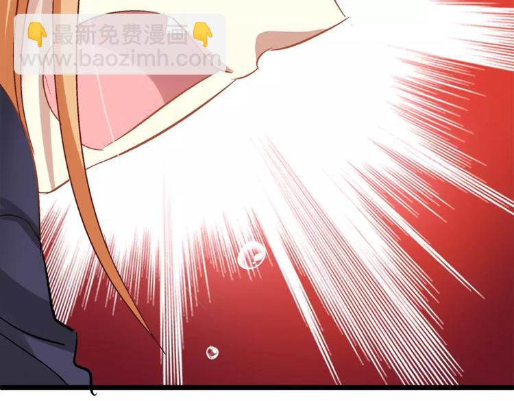 🍔狼族少年 第23话 保持距离 第30页