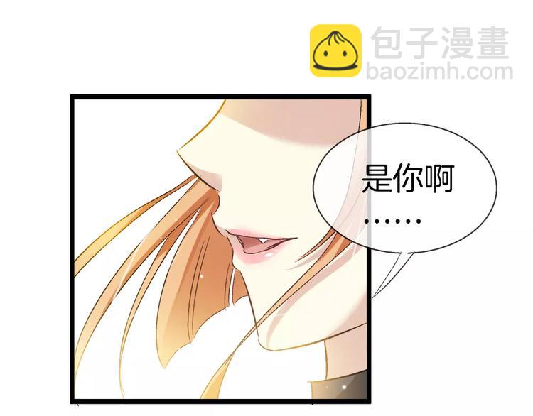 🍔狼族少年 第25话  别冲动 第26页