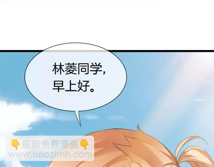 🍔狼族少年 第25话  别冲动 第29页