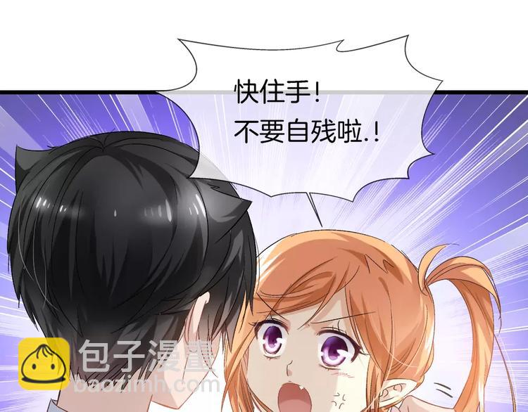 🍔狼族少年 第27话 彼此加油 第18页